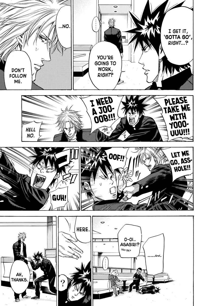 Page 3 Chapter 84 A-bout!