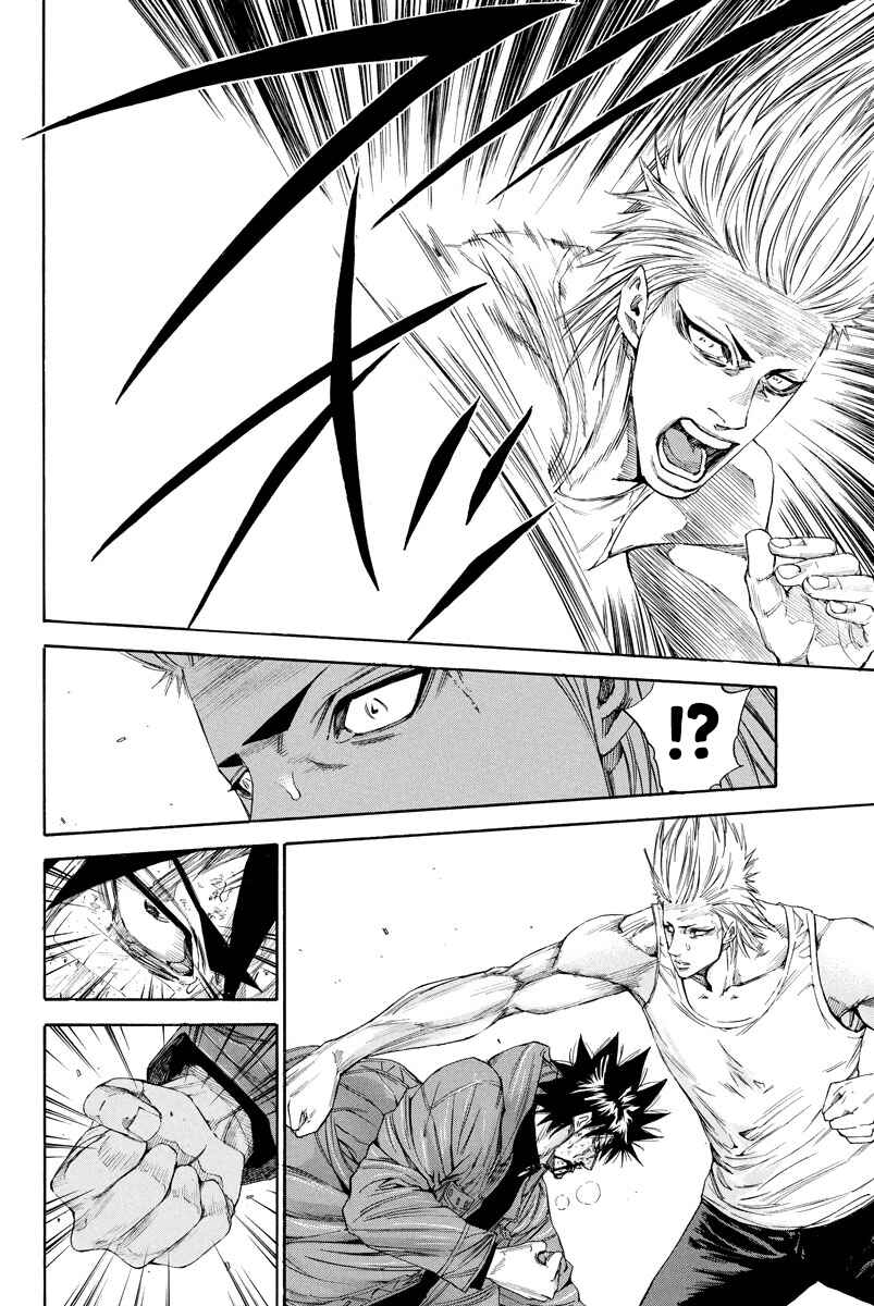 Page 15 Chapter 119 A-bout!
