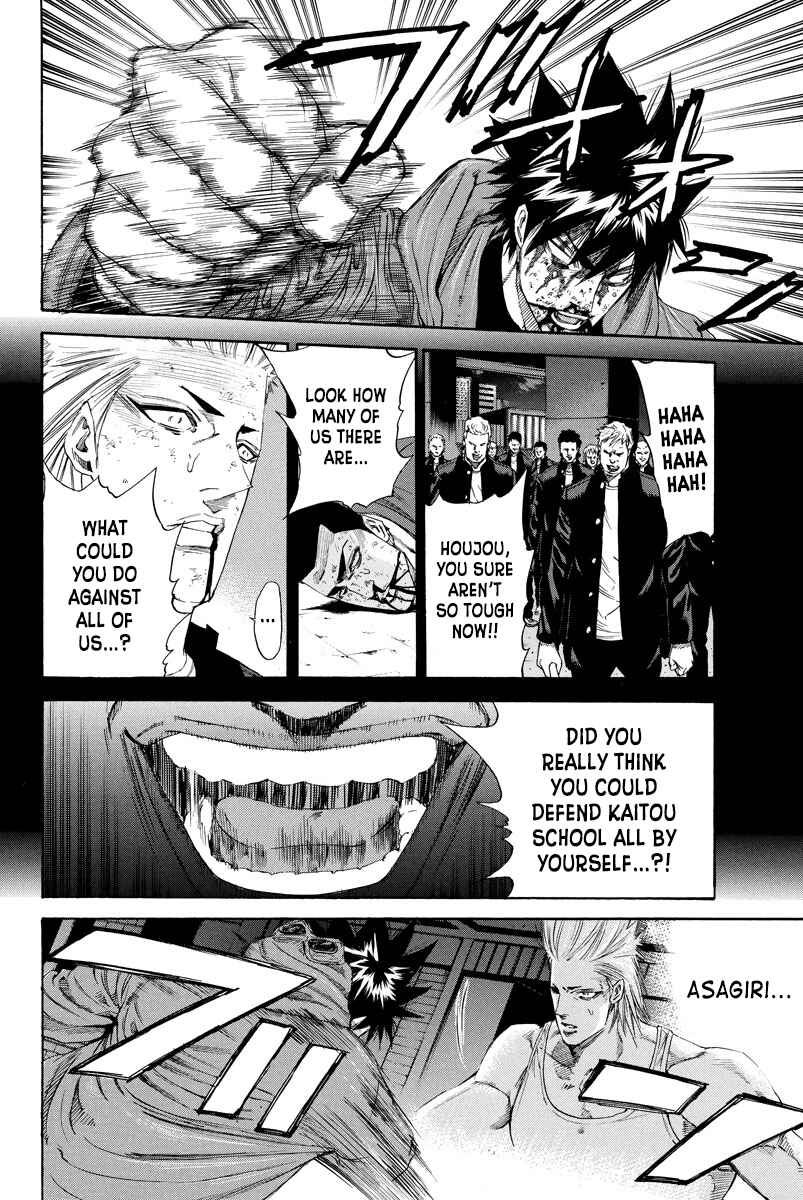 Page 2 Chapter 119 A-bout!