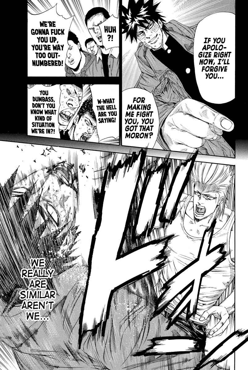 Page 3 Chapter 119 A-bout!