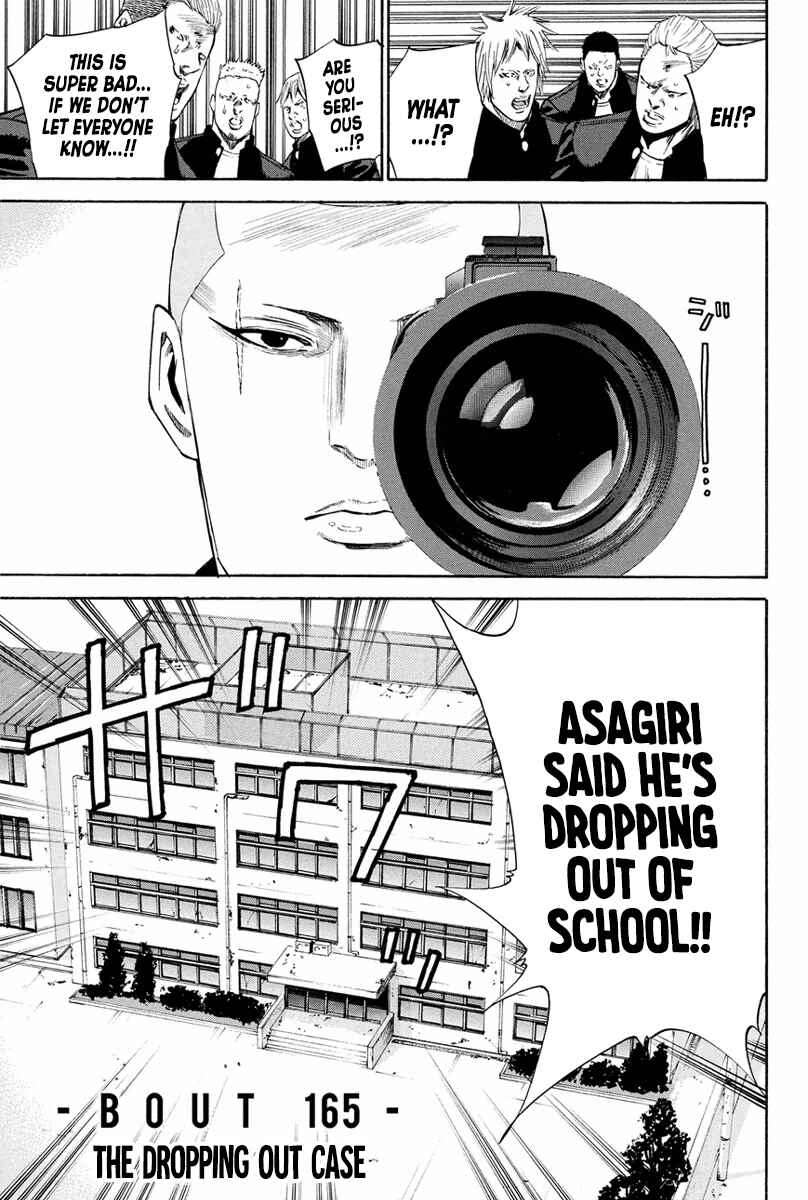 Page 1 Chapter 165 A-bout!