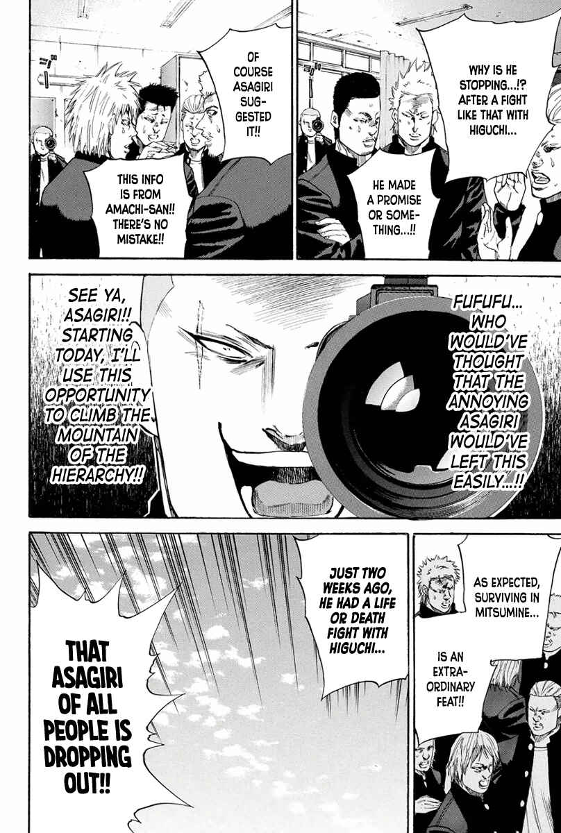 Page 2 Chapter 165 A-bout!
