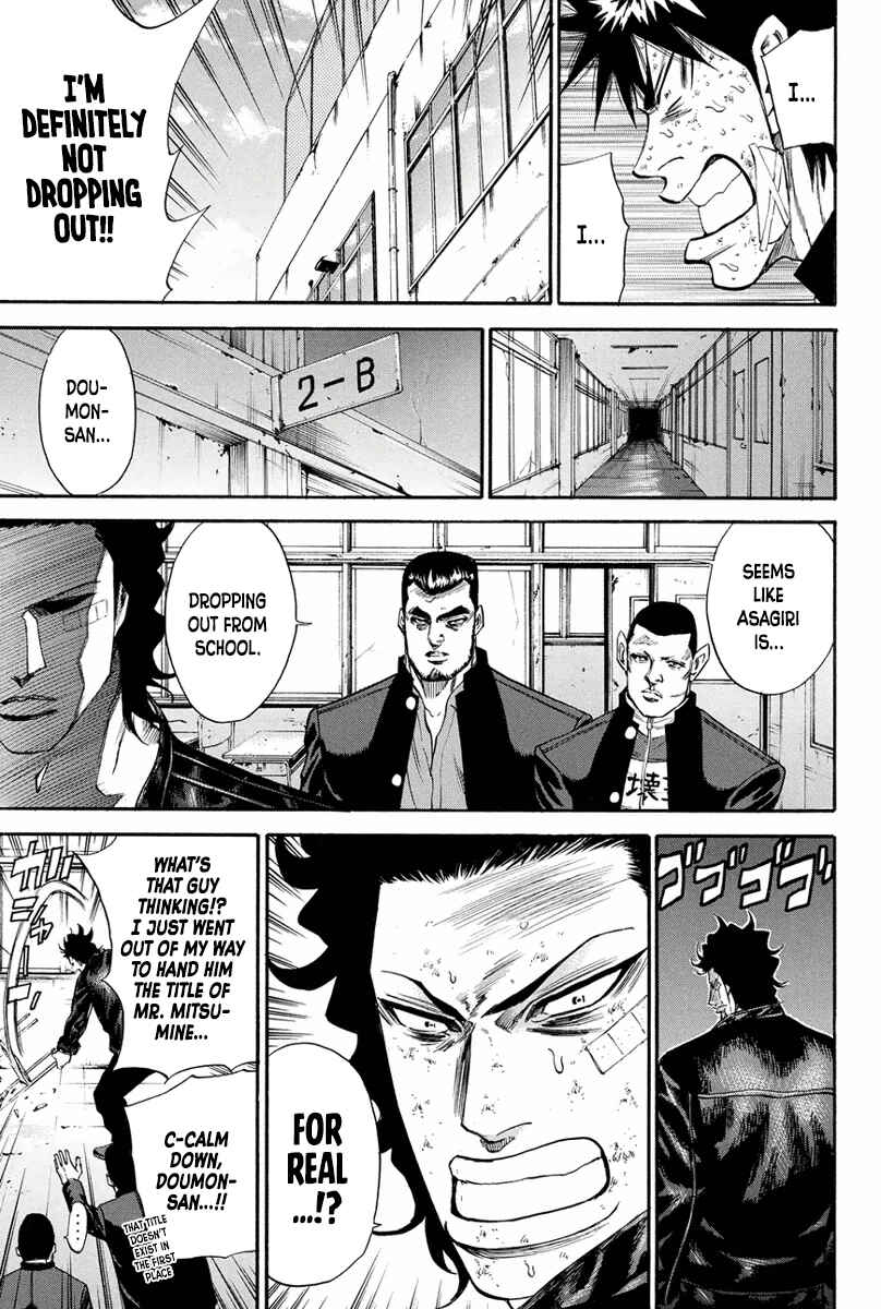 Page 7 Chapter 165 A-bout!