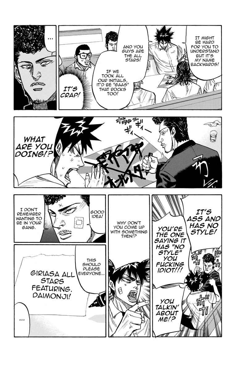 Page 4 Chapter 49.1 A-bout!