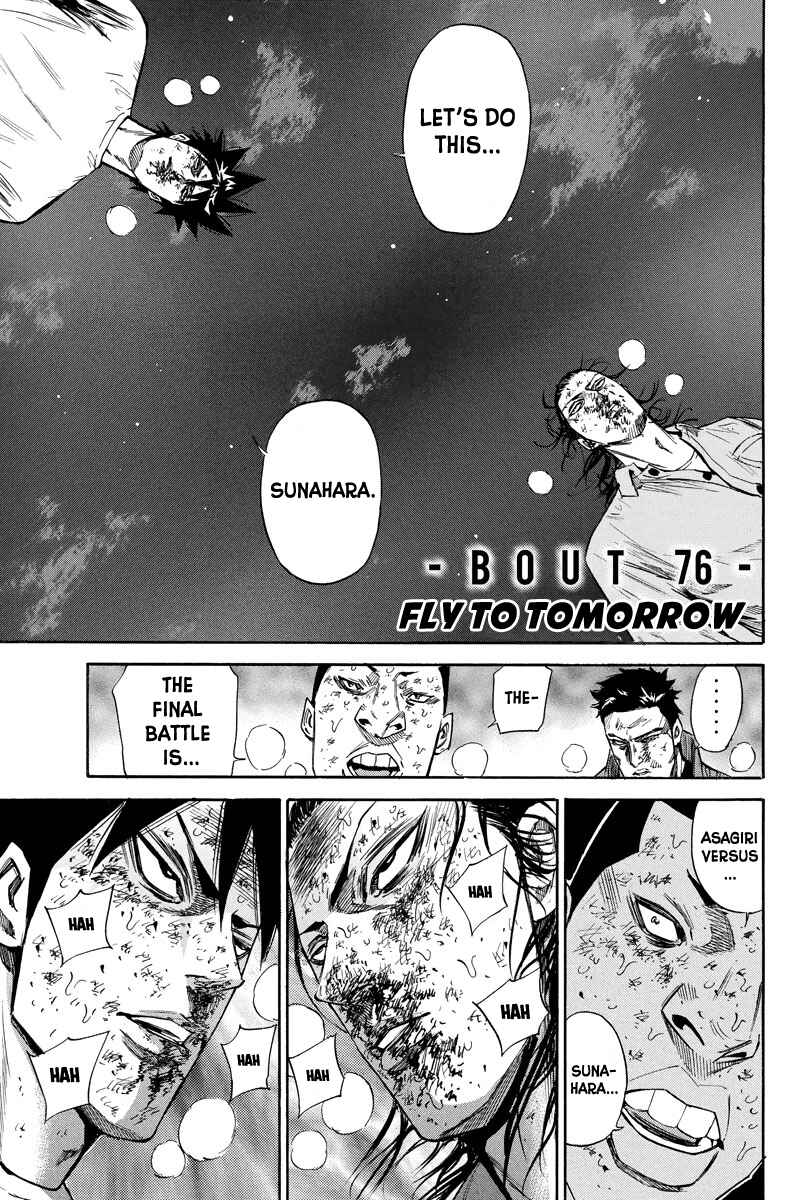 Page 1 Chapter 76 A-bout!