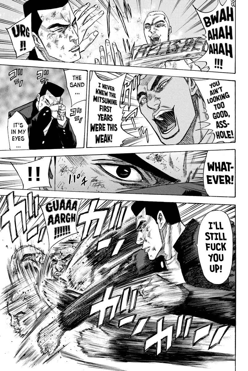 Page 7 Chapter 73 A-bout!