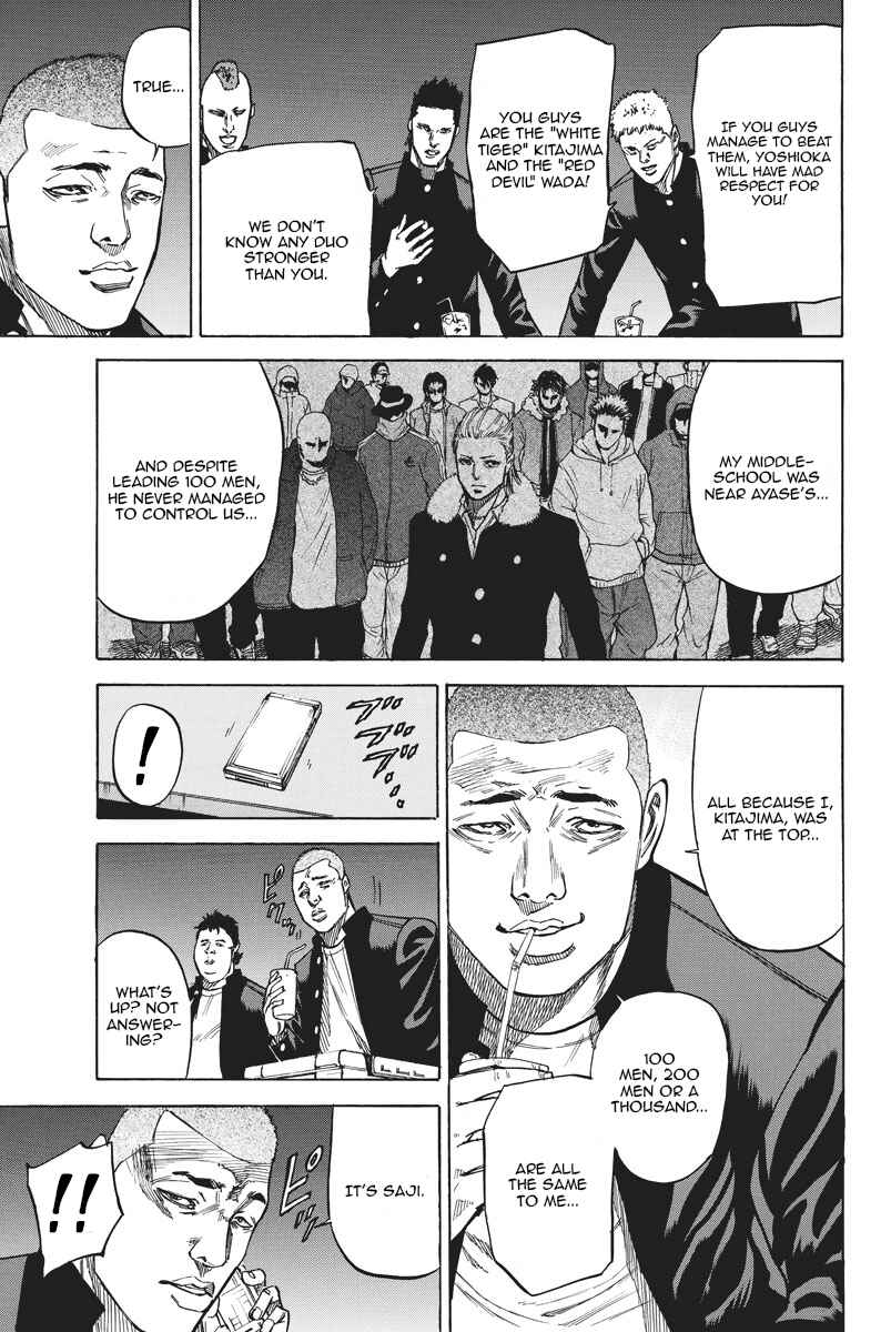 Page 3 Chapter 53 A-bout!