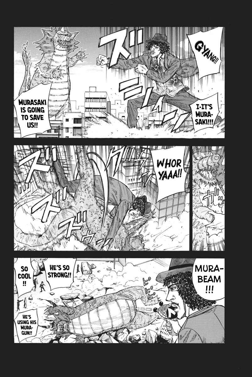 Page 12 Chapter 65 A-bout!