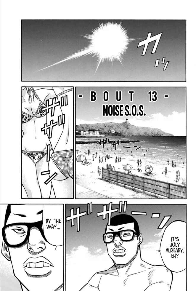 Page 1 Chapter 13 A-bout!
