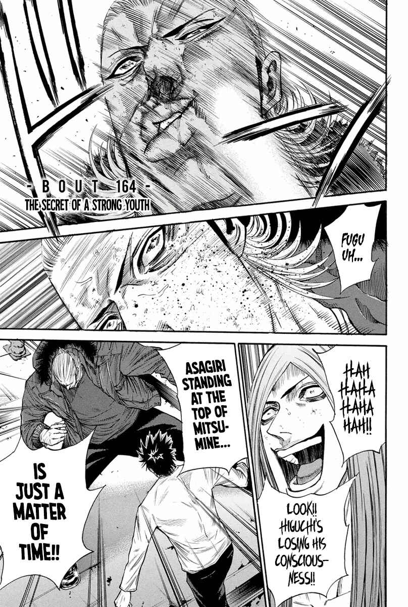 Page 1 Chapter 164 A-bout!