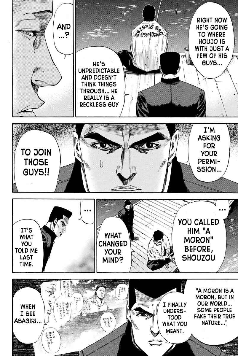 Page 14 Chapter 100 A-bout!