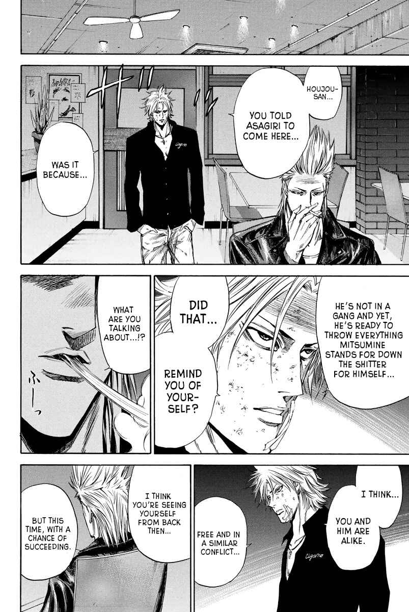 Page 6 Chapter 100 A-bout!