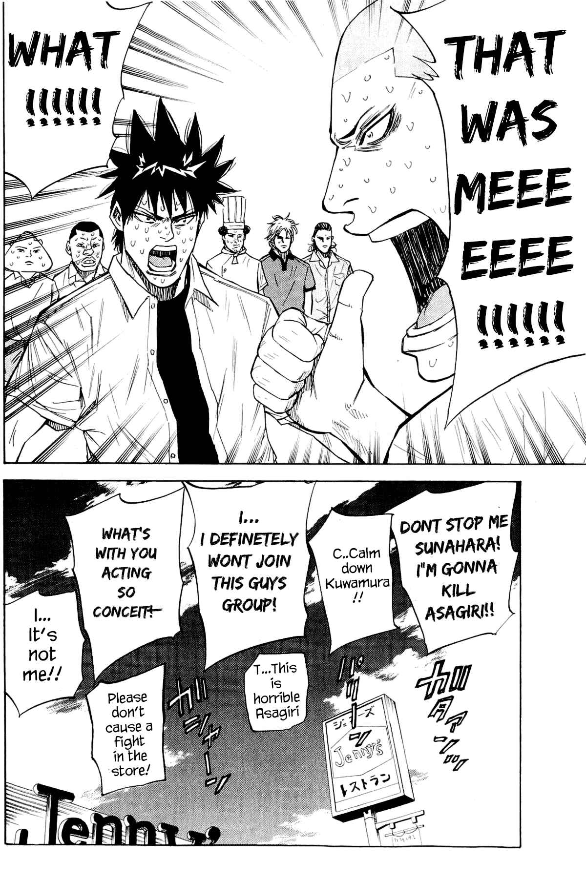 Page 20 Chapter 31 A-bout!