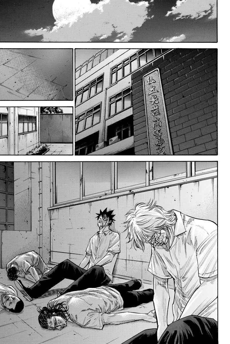 Page 9 Chapter 41 A-bout!