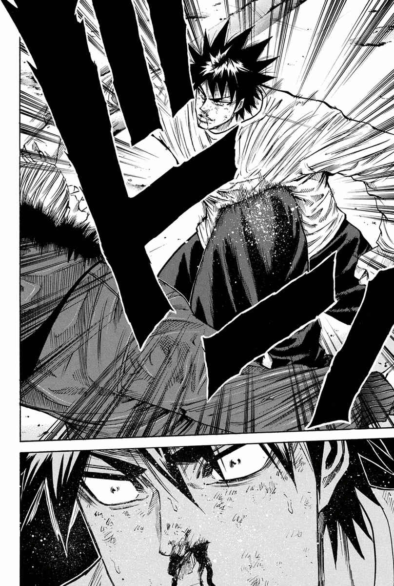Page 12 Chapter 161 A-bout!