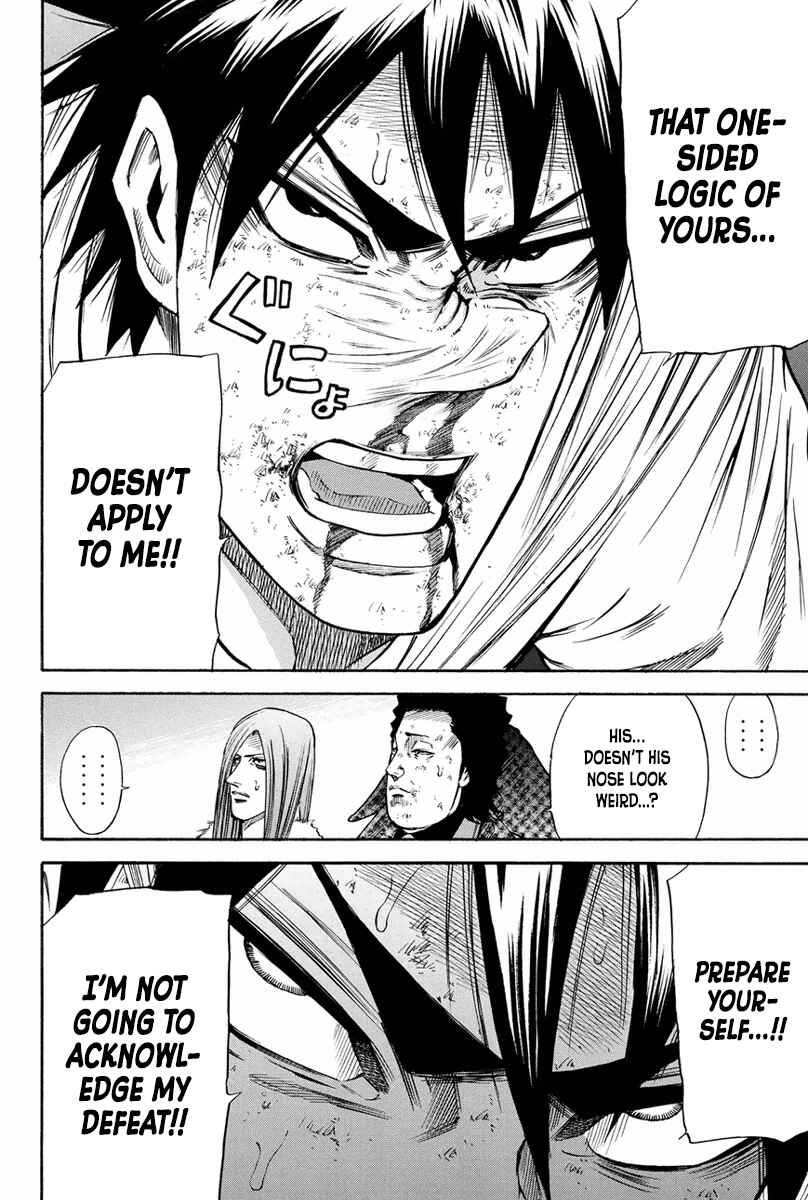 Page 18 Chapter 161 A-bout!