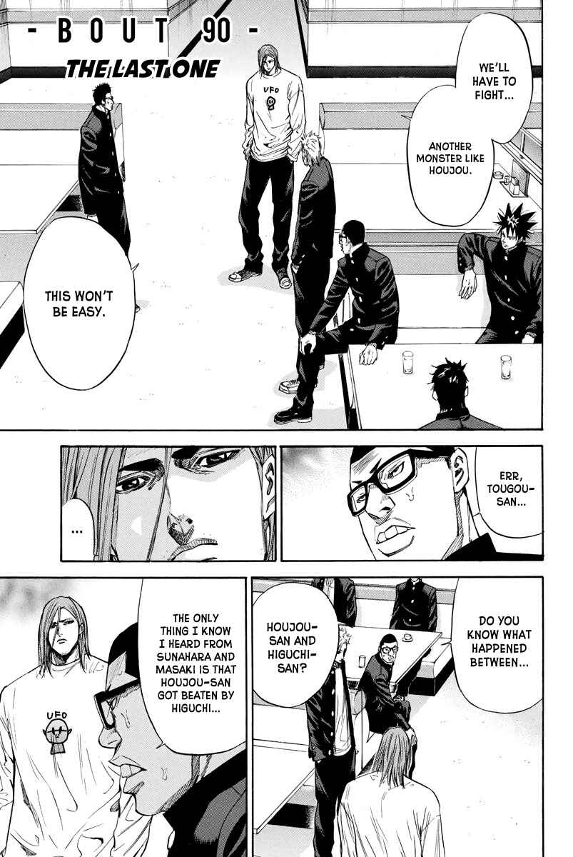 Page 1 Chapter 90 A-bout!