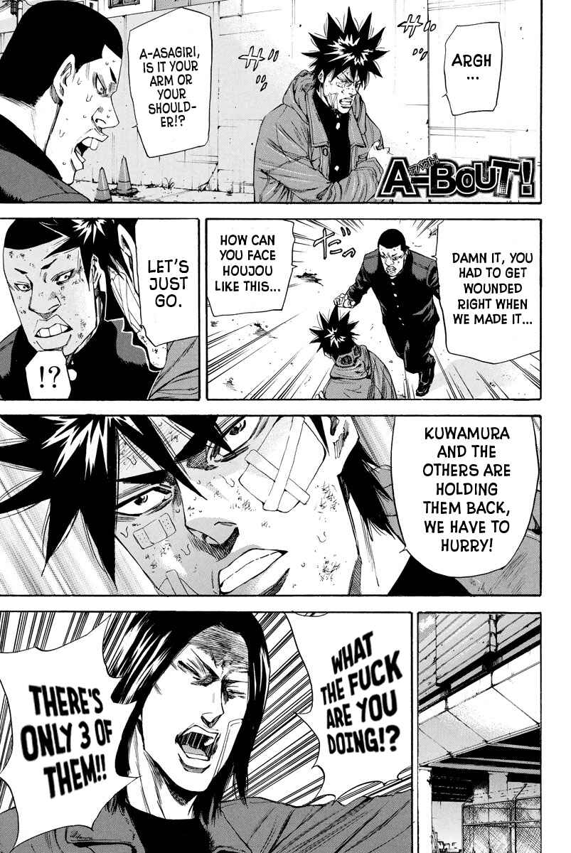 Page 1 Chapter 105 A-bout!