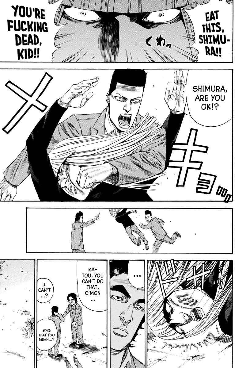 Page 13 Chapter 105 A-bout!