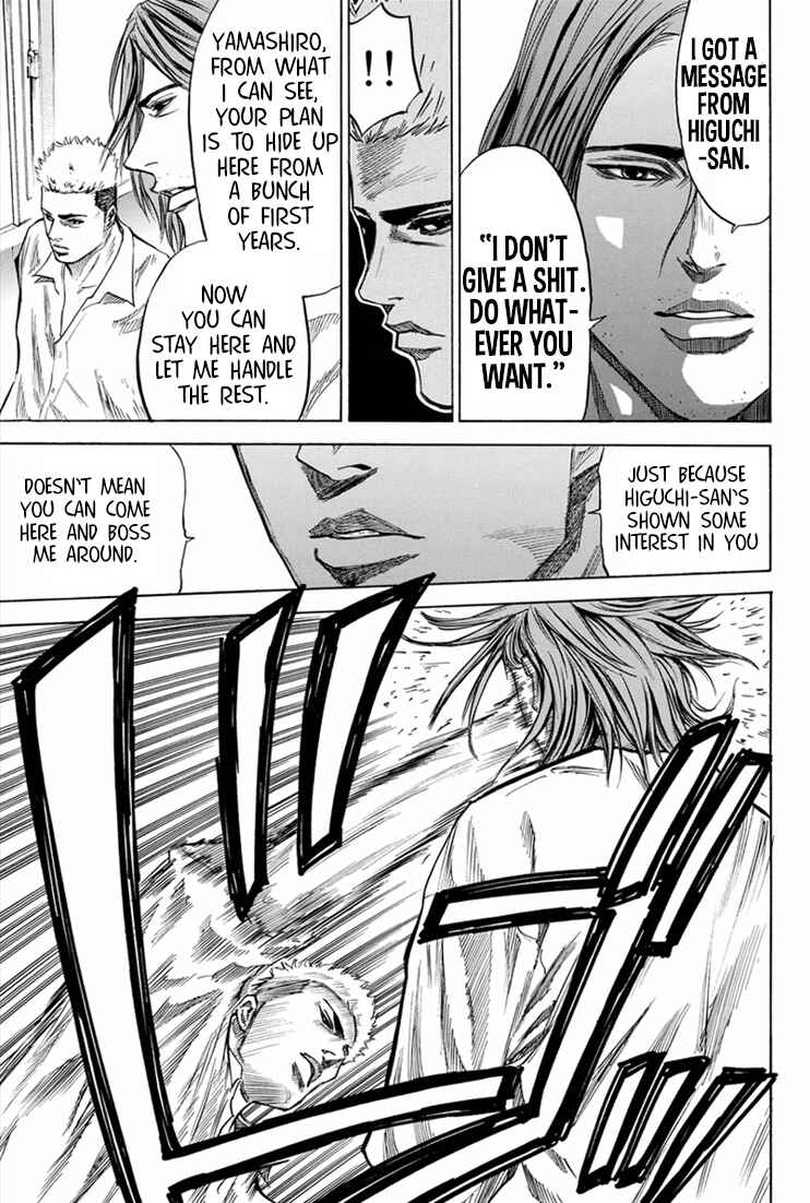 Page 17 Chapter 23 A-bout!