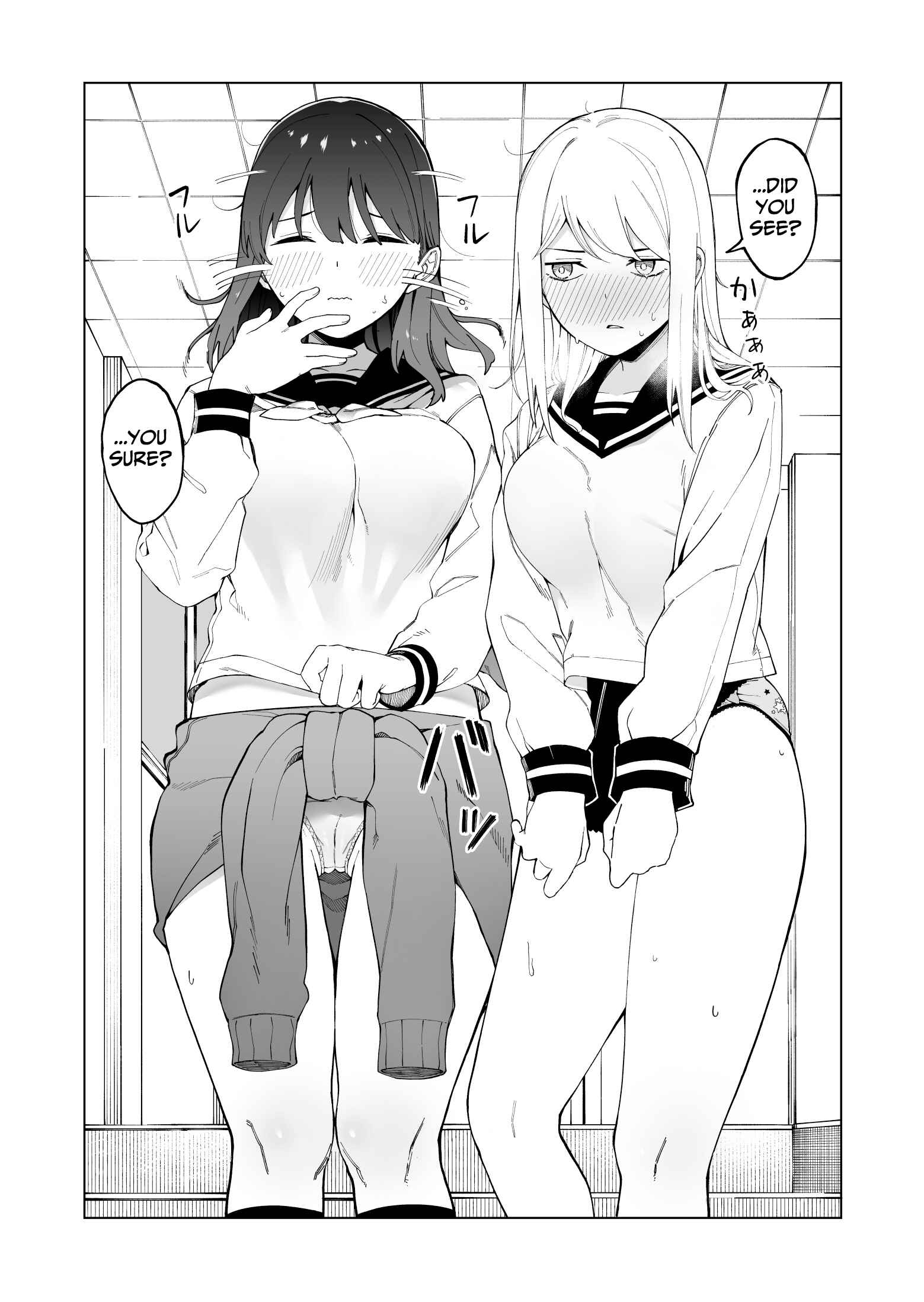 Page 3 Chapter 5 1 Ii ne de Skirt ga 0.1mm Mijikaku Naru Class no Jimi na Onnanoko