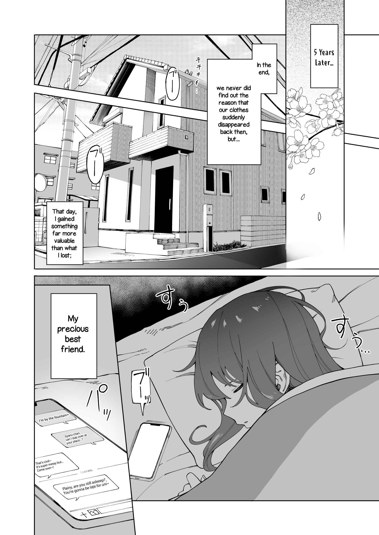 Page 3 Chapter 8 1 Ii ne de Skirt ga 0.1mm Mijikaku Naru Class no Jimi na Onnanoko