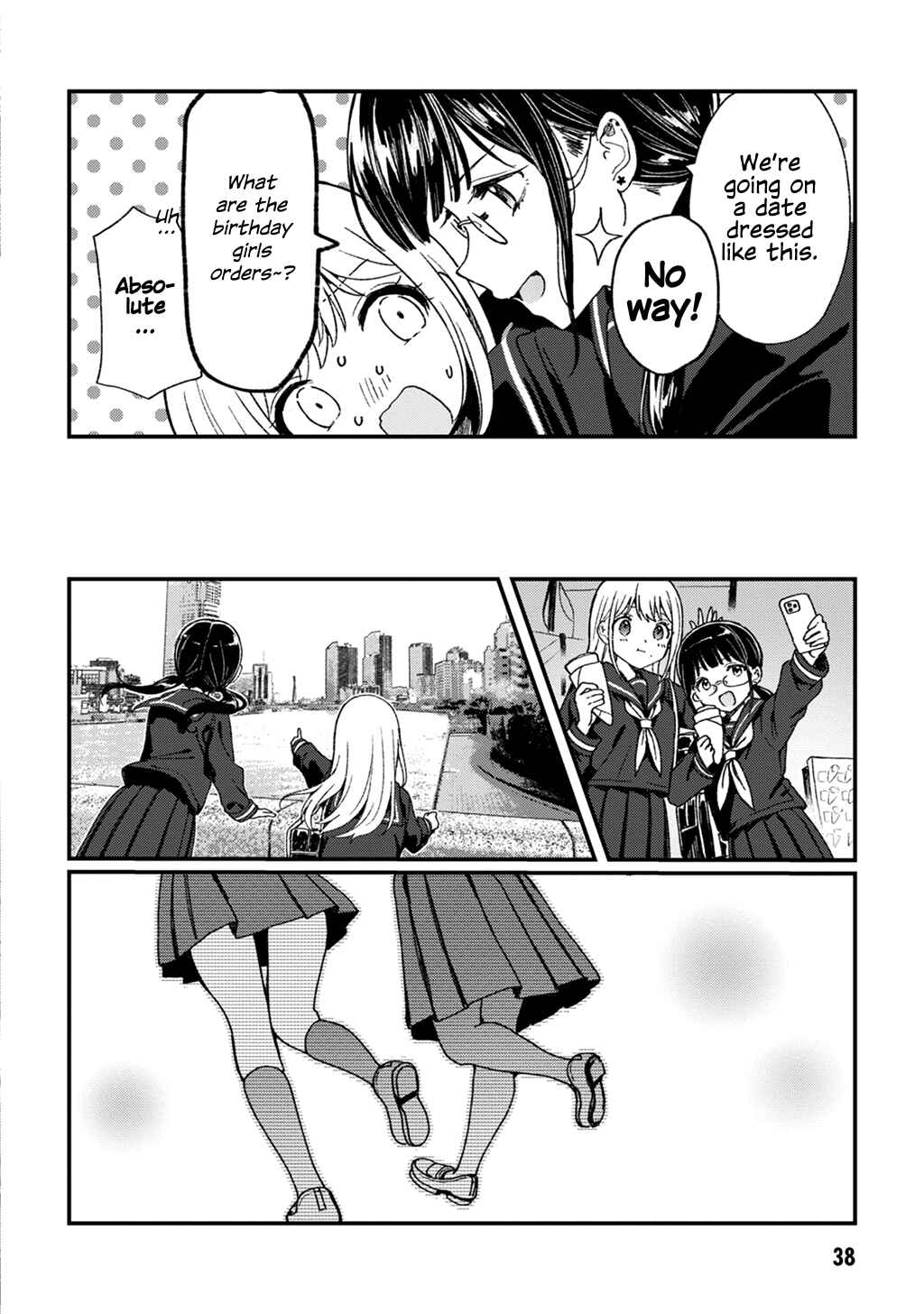 Page 4 Chapter 2 Motokano ni Gensou wo Idaku na Baka: Nishizawa 5mm Tanpenshuu