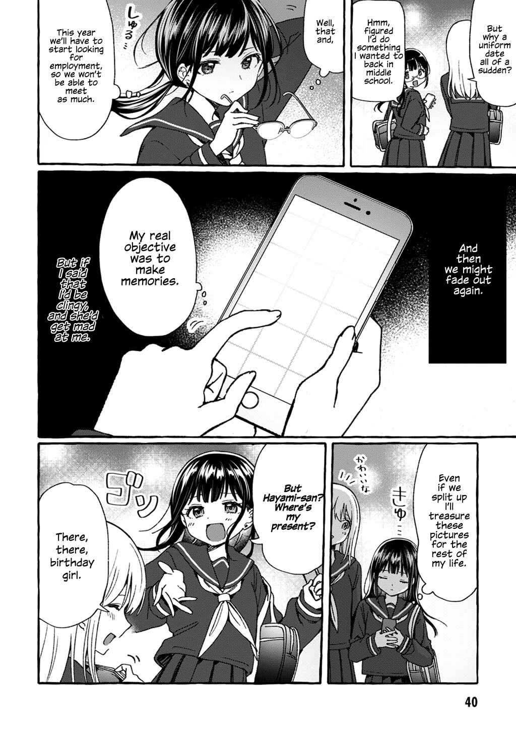 Page 6 Chapter 2 Motokano ni Gensou wo Idaku na Baka: Nishizawa 5mm Tanpenshuu