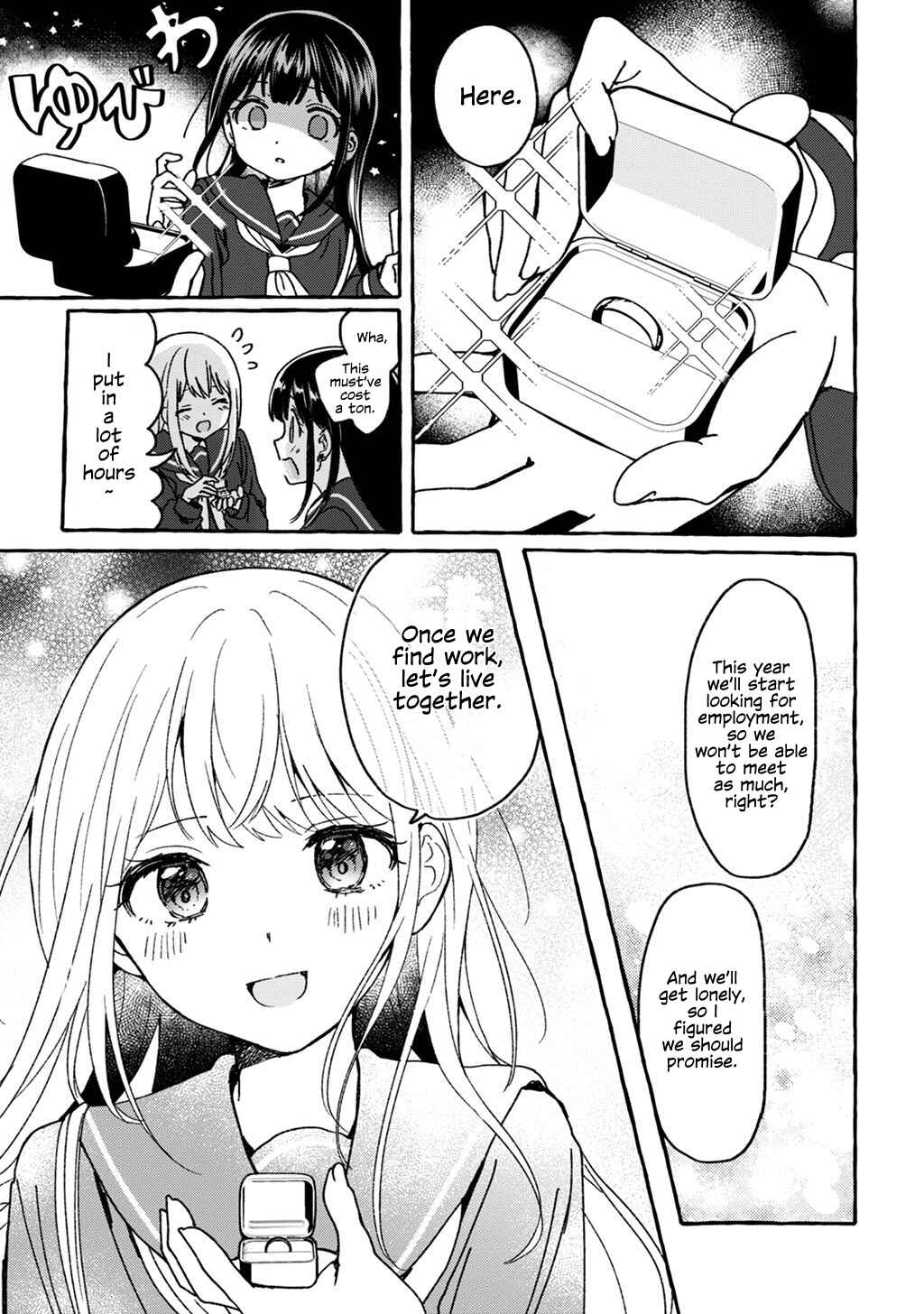 Page 7 Chapter 2 Motokano ni Gensou wo Idaku na Baka: Nishizawa 5mm Tanpenshuu