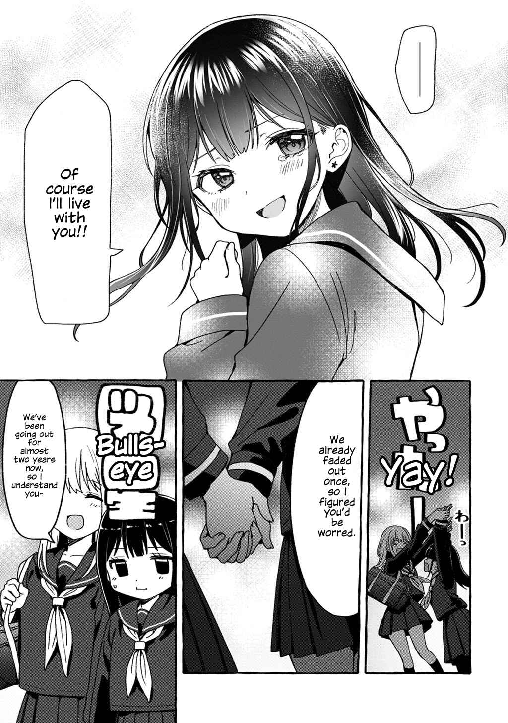 Page 9 Chapter 2 Motokano ni Gensou wo Idaku na Baka: Nishizawa 5mm Tanpenshuu