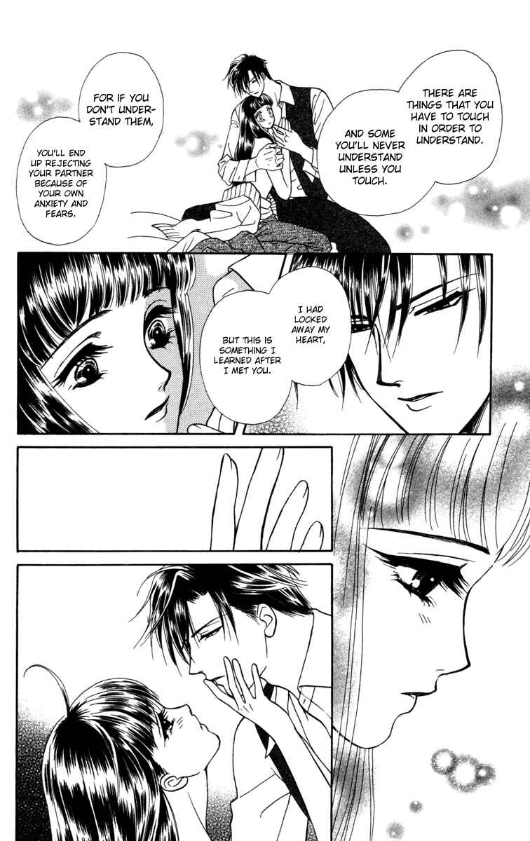 Page 30 Chapter 12 My Rosy Honey