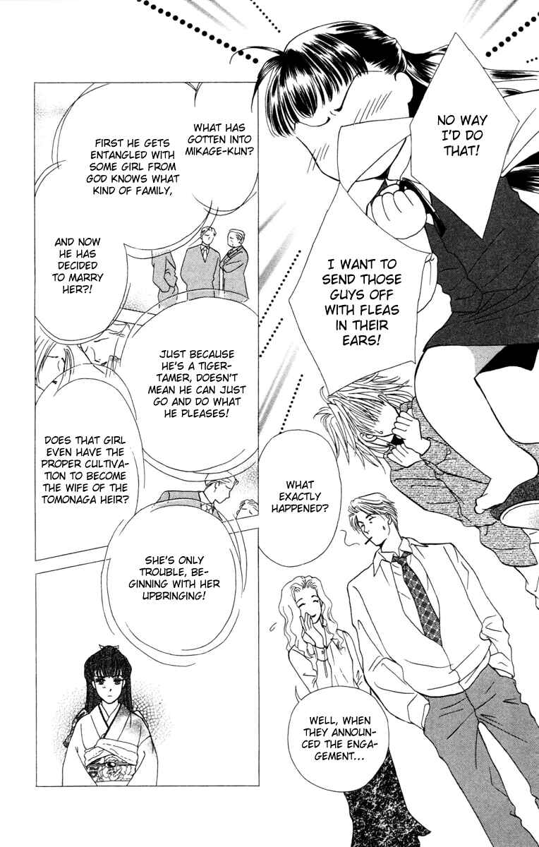 Page 7 Chapter 12 My Rosy Honey