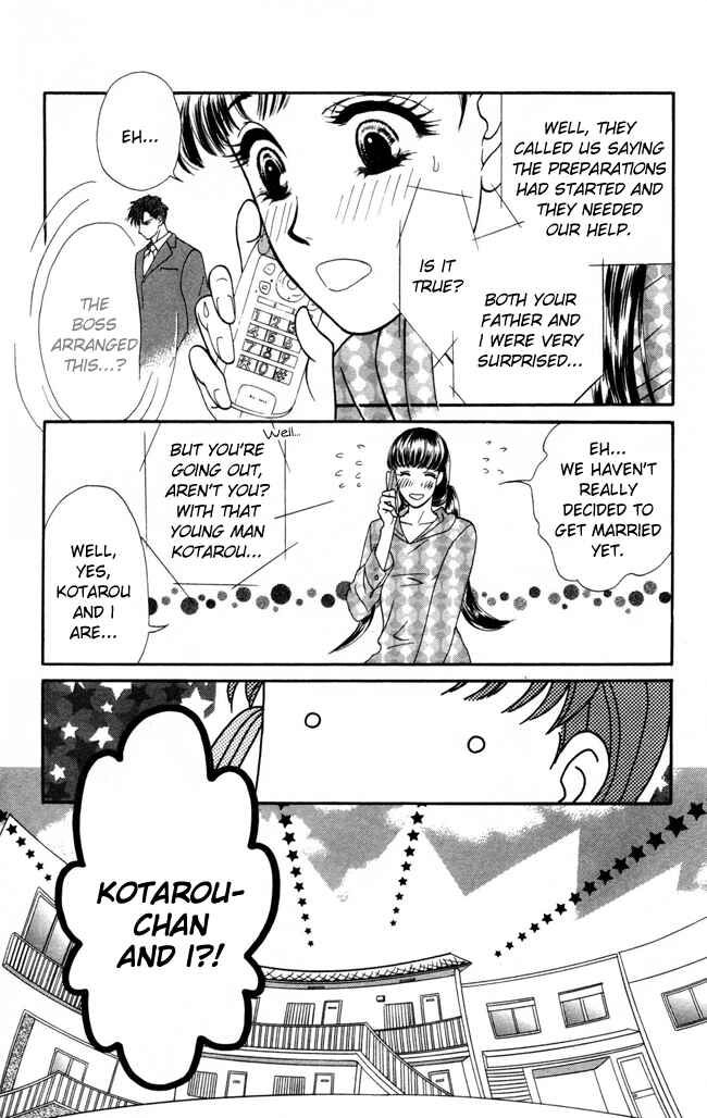 Page 10 Chapter 11 My Rosy Honey
