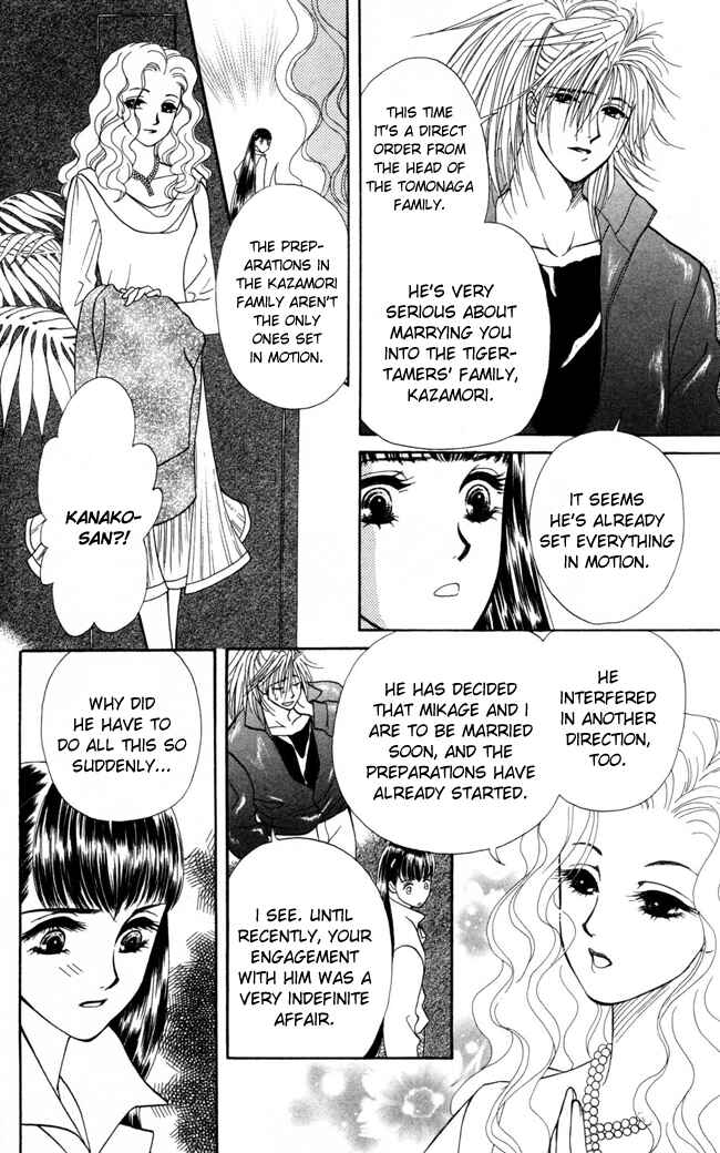 Page 12 Chapter 11 My Rosy Honey