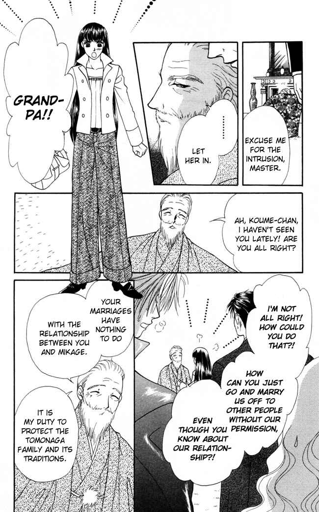 Page 14 Chapter 11 My Rosy Honey