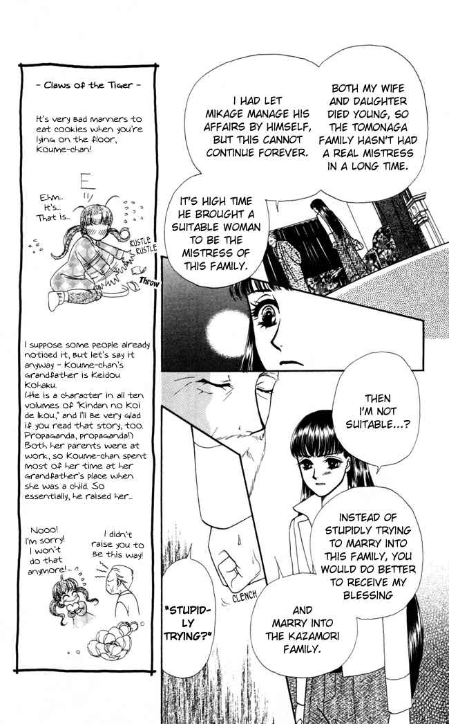 Page 15 Chapter 11 My Rosy Honey
