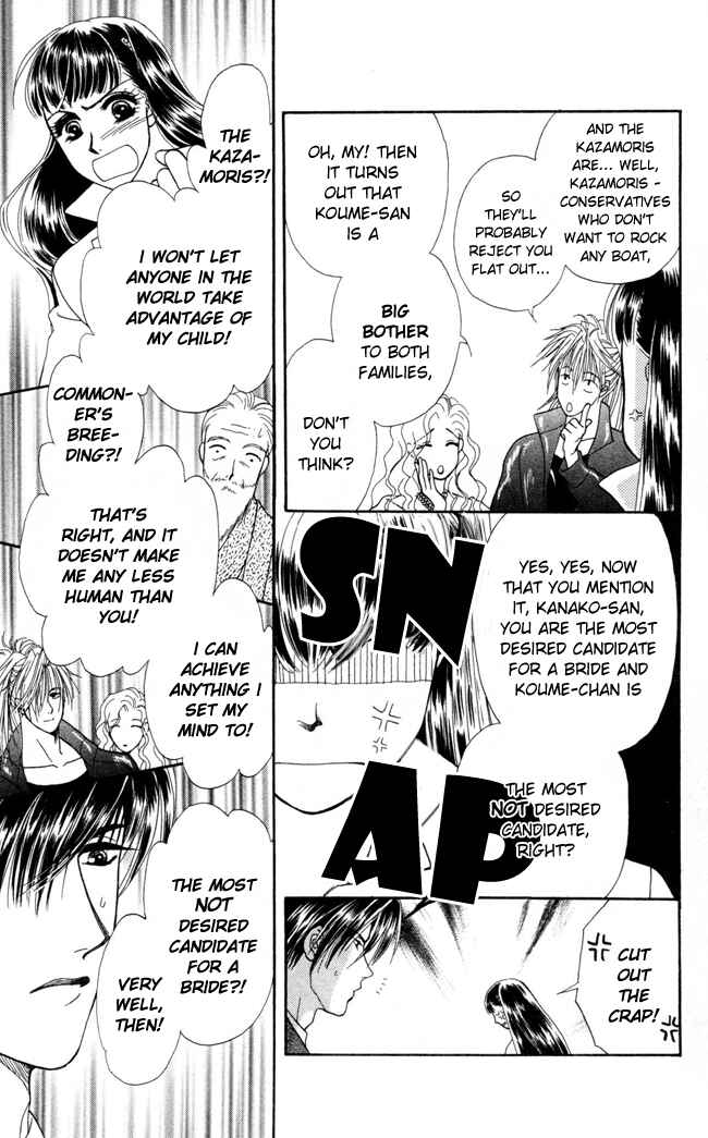 Page 17 Chapter 11 My Rosy Honey