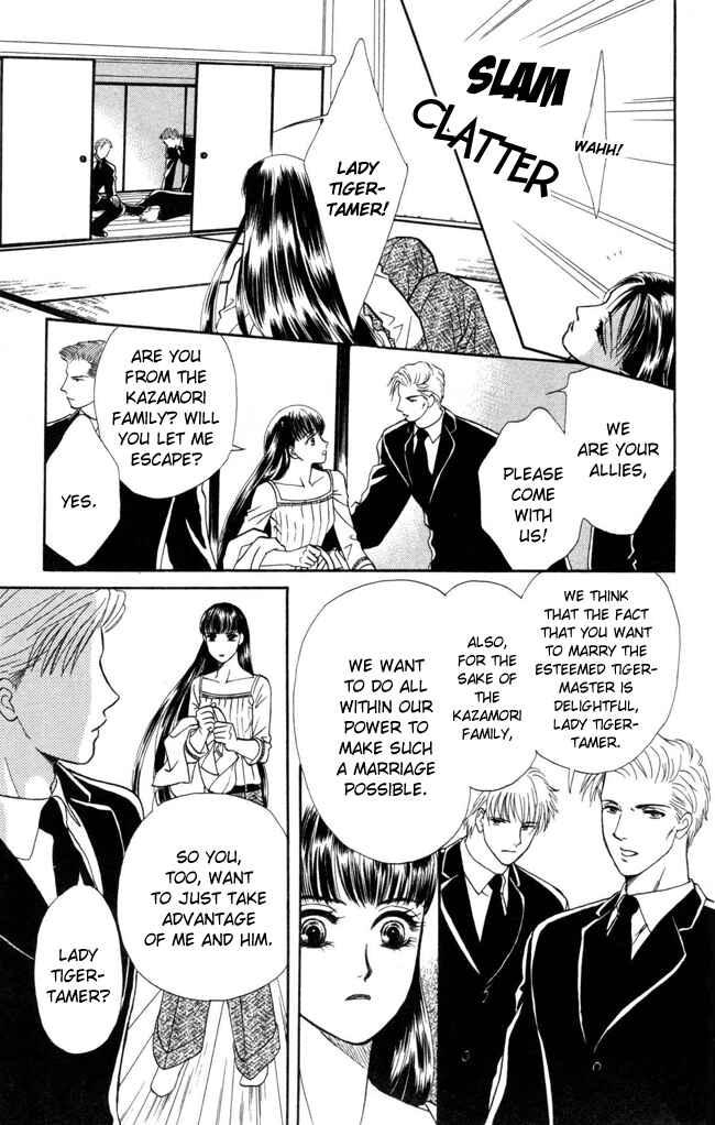 Page 25 Chapter 11 My Rosy Honey