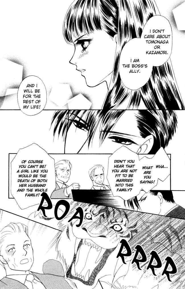 Page 34 Chapter 11 My Rosy Honey