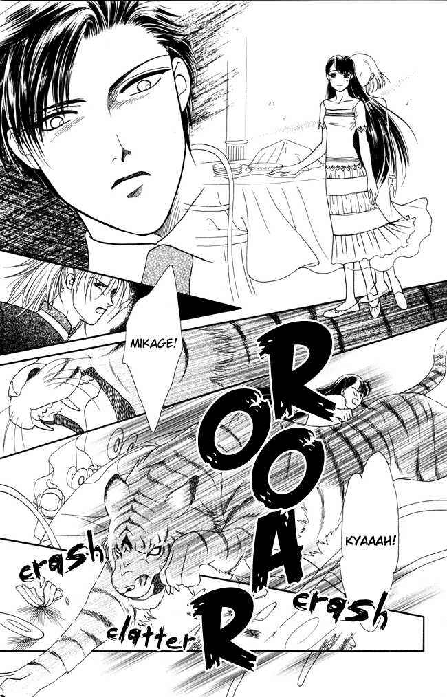 Page 22 Chapter 4 My Rosy Honey