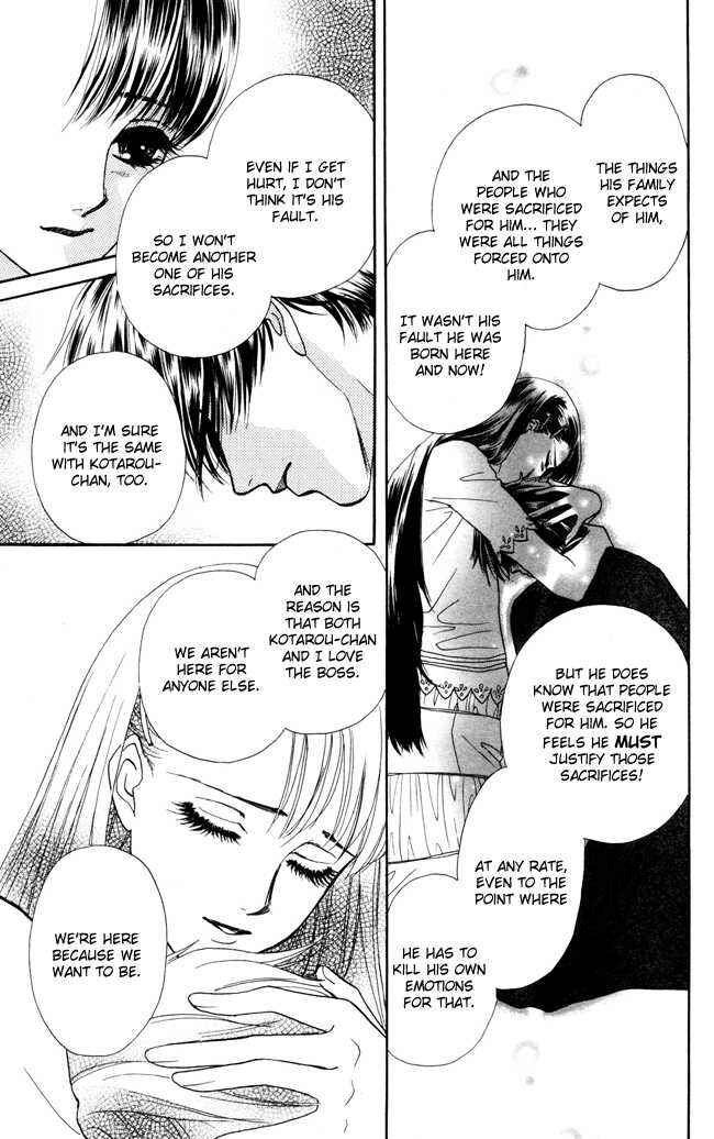 Page 32 Chapter 4 My Rosy Honey