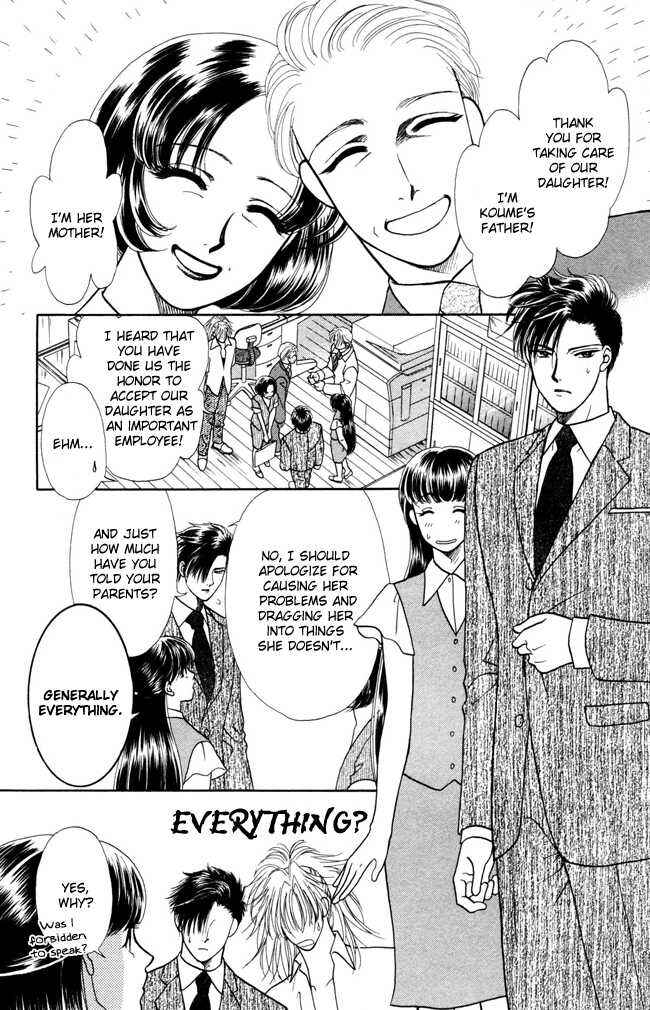 Page 4 Chapter 4 My Rosy Honey