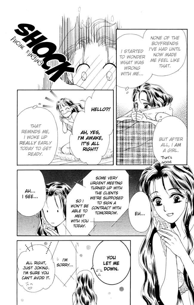 Page 11 Chapter 10 My Rosy Honey