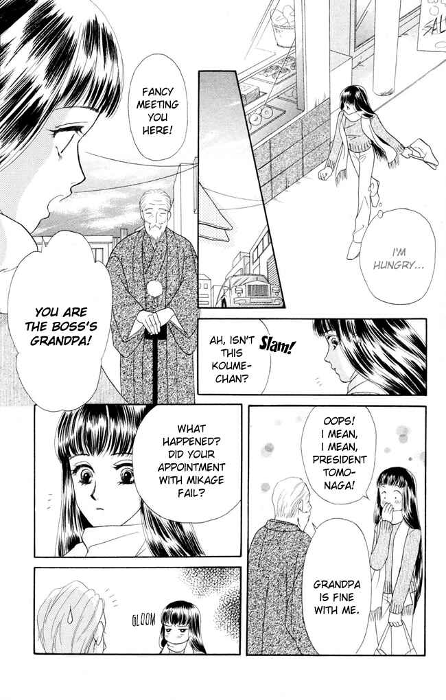 Page 13 Chapter 10 My Rosy Honey