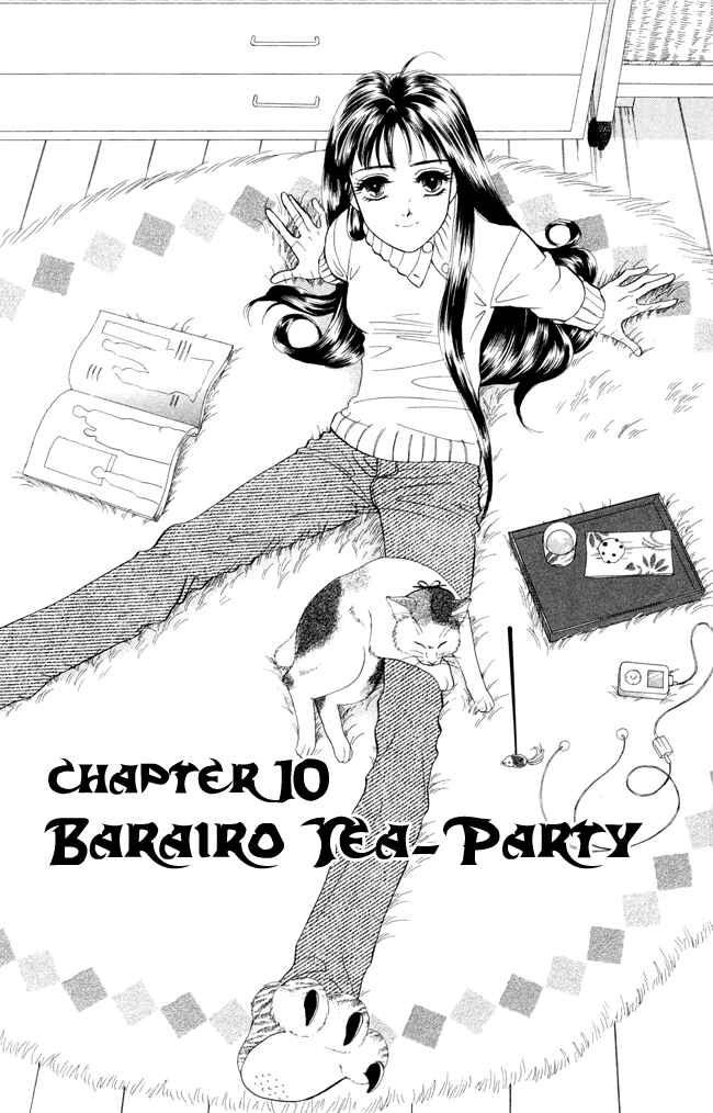Page 3 Chapter 10 My Rosy Honey