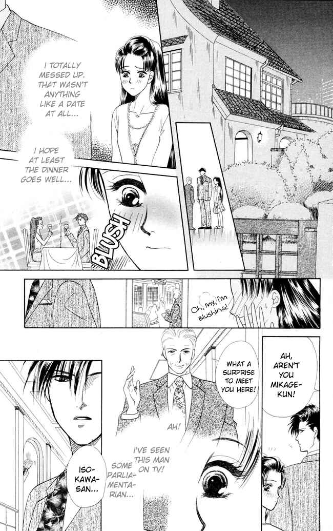 Page 26 Chapter 6 My Rosy Honey