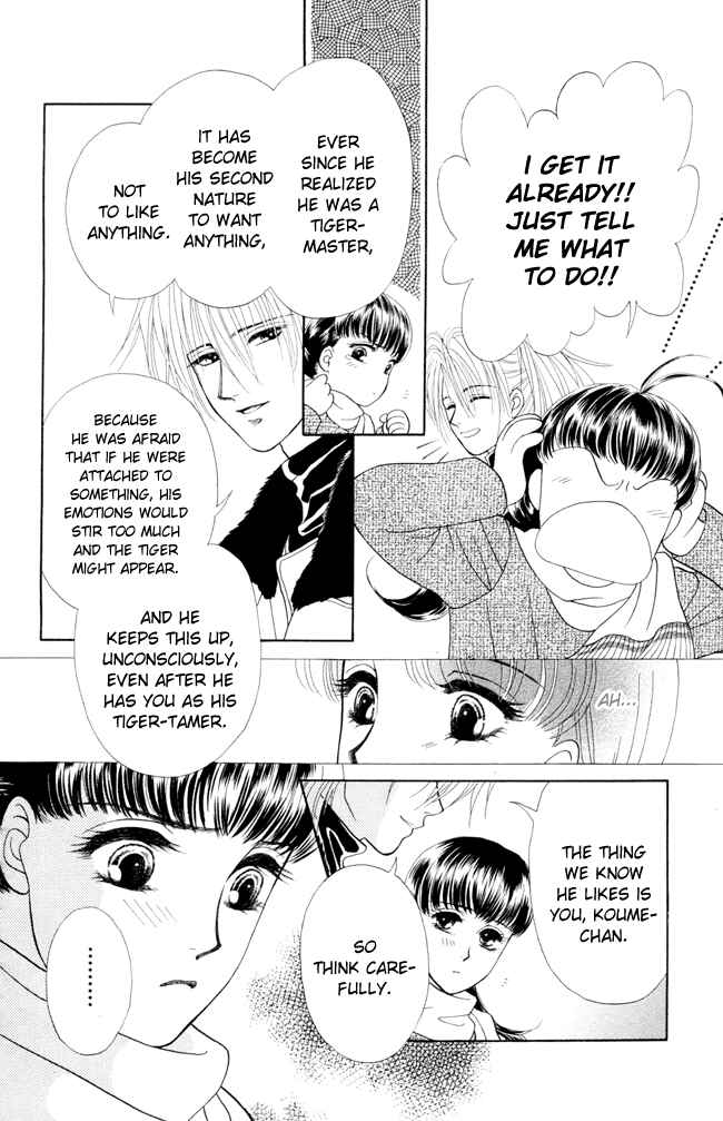 Page 12 Chapter 8 My Rosy Honey