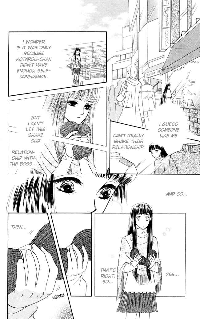 Page 24 Chapter 8 My Rosy Honey