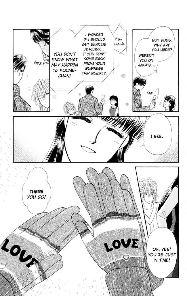 Page 29 Chapter 8 My Rosy Honey