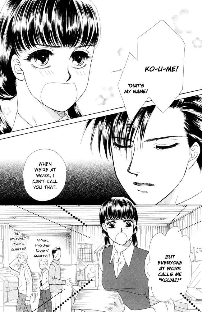Page 5 Chapter 8 My Rosy Honey